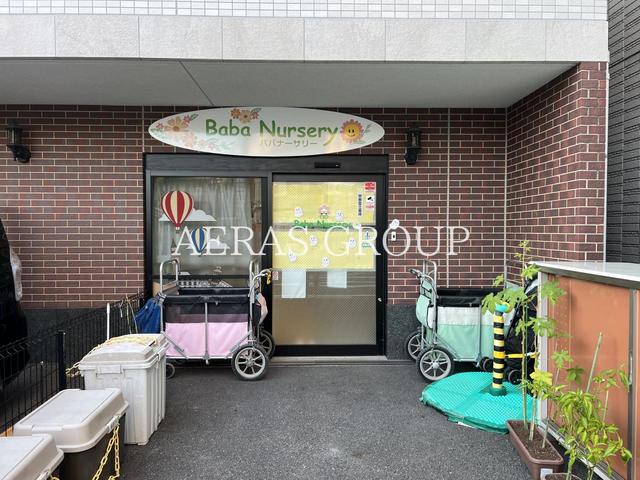 幼稚園・保育園　ババナーサリー（幼稚園・保育園）まで231m