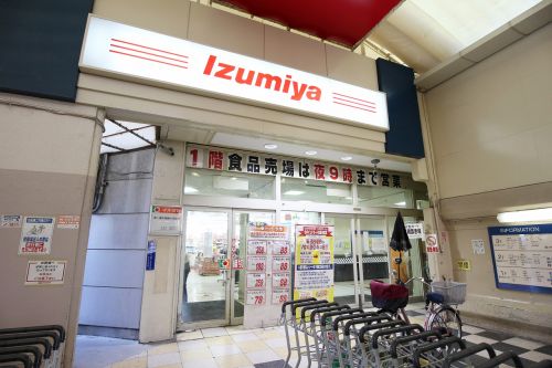 スーパー　イズミヤ（株） 庄内店（スーパー）まで621m