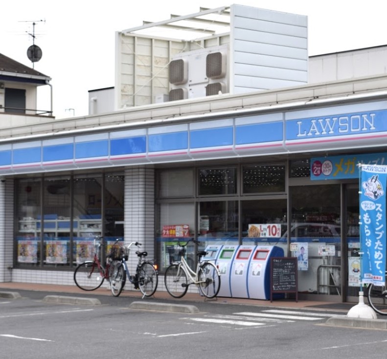 コンビニ　ローソン 松戸日暮店（コンビニ）まで1092m