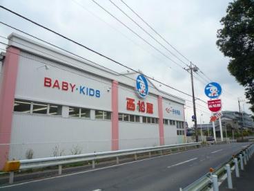 その他　西松屋 松戸常盤平店（その他）まで627m