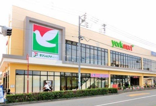 スーパー　ヨークマート練馬平和台店（スーパー）まで490m