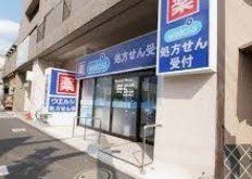 ドラックストア　ウエルシア練馬平和台店（ドラッグストア）まで750m