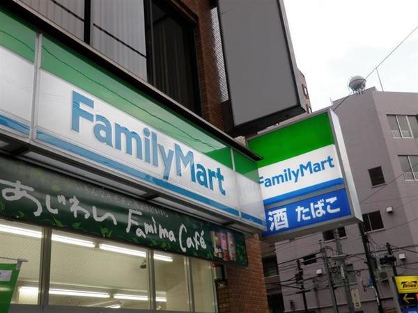 コンビニ　ファミリーマート札幌発寒３条店（コンビニ）まで193m