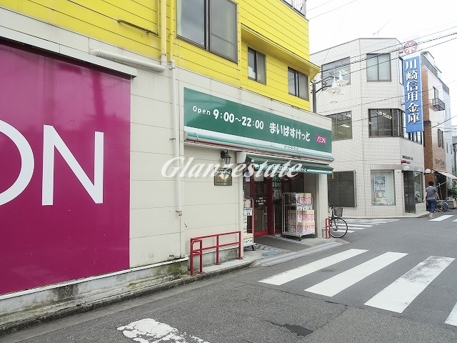 スーパー　まいばすけっと 苅宿店（スーパー）まで304m
