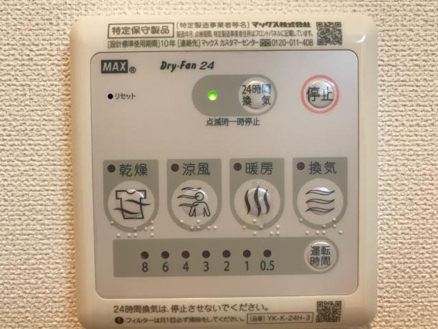 その他設備　室内設備