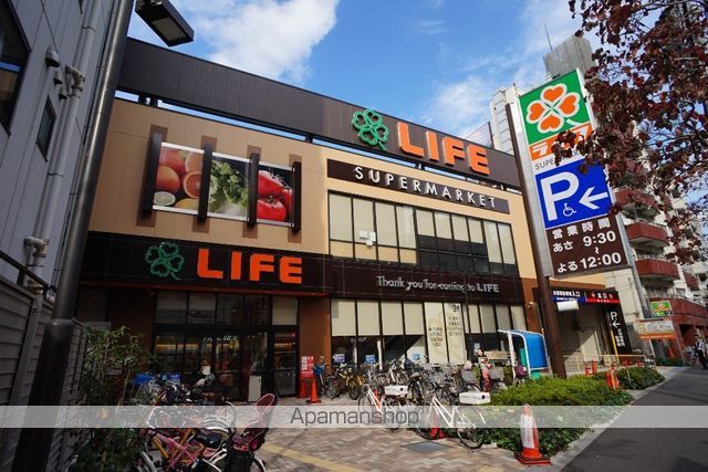 スーパー　ライフ若松河田駅前店（スーパー）まで400m