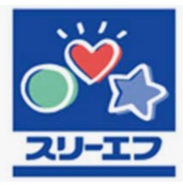 コンビニ　ローソン・スリーエフ川口飯塚三丁目店（コンビニ）まで356m