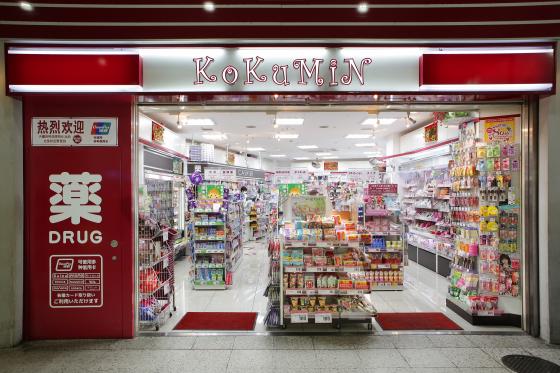 ドラックストア　KoKuMiNアトレ秋葉原1店（ドラッグストア）まで292m