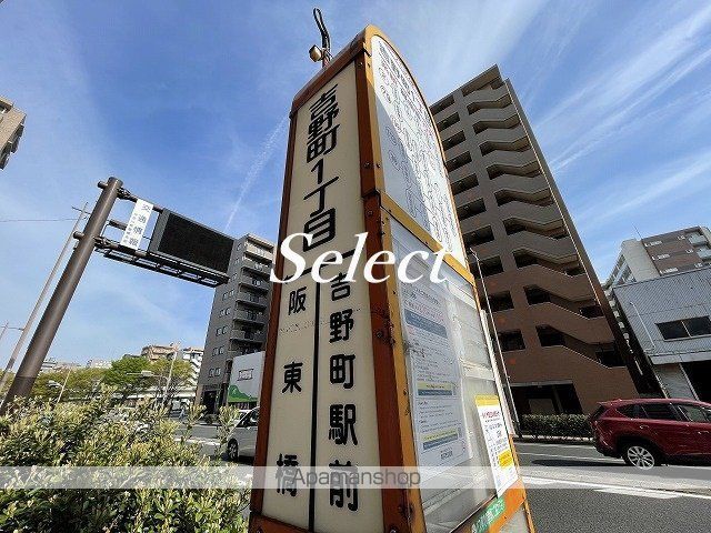 スーパー　マックスバリュエクスプレス横浜吉野町（スーパー）まで217m