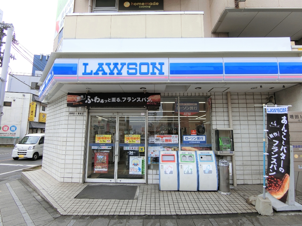 コンビニ　ローソン 小山駅東通り二丁目店（コンビニ）まで552m