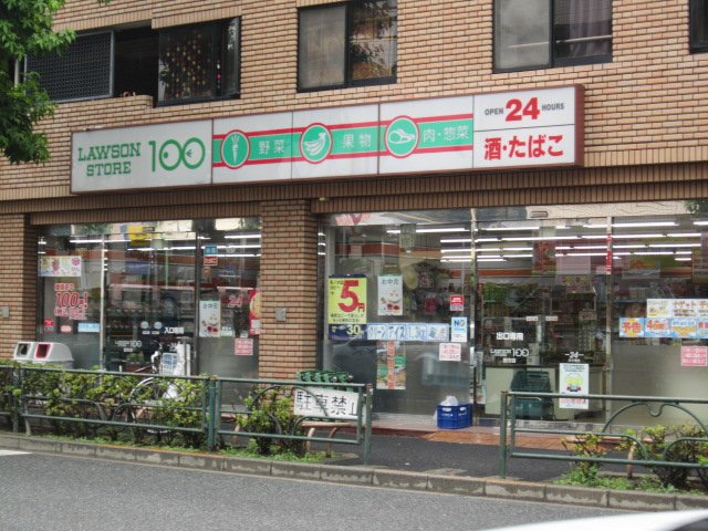 その他　ＳＴＯＲＥ100野方店（その他）まで335m
