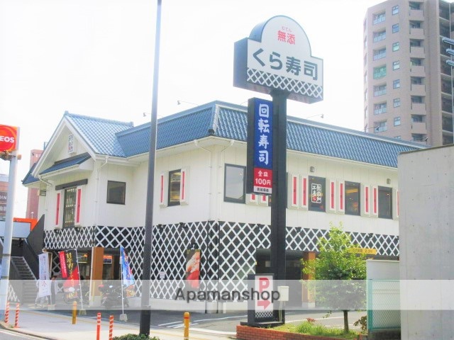 飲食店　くら寿司 関目店（飲食店）まで113m