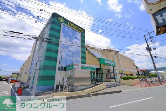 スーパー　いなげや毛呂店（スーパー）まで1450m