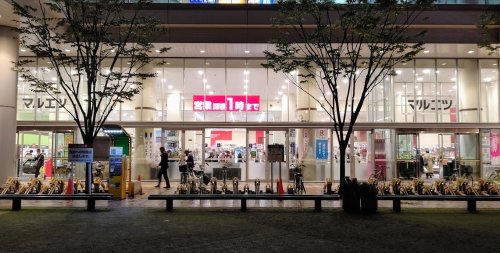 スーパー　マルエツ 川口キュポラ店（スーパー）まで1079m