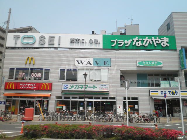ショッピングセンター　プラザなかやま（ショッピングセンター）まで1511m