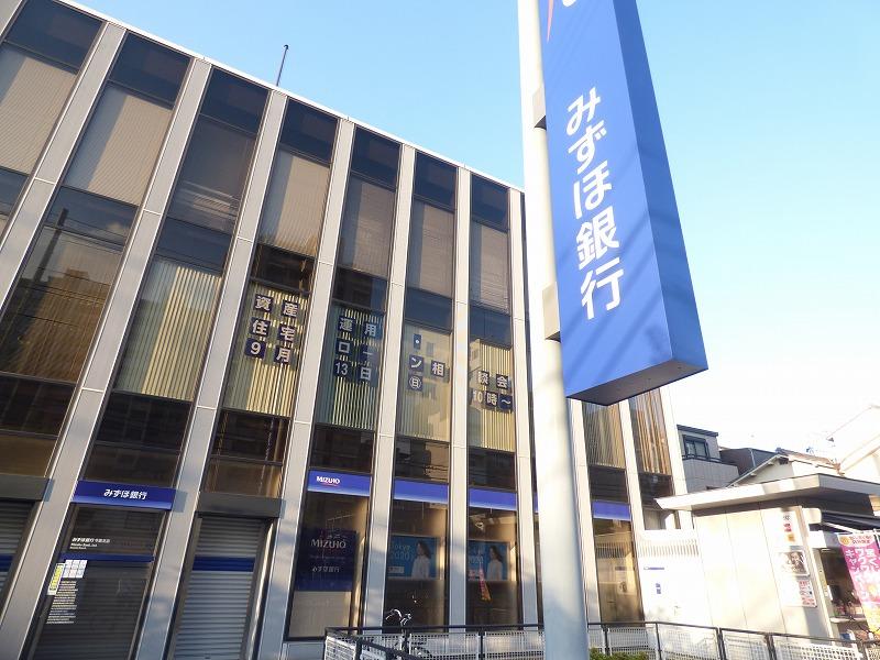 銀行　（株）みずほ銀行 今里支店（銀行）まで334m