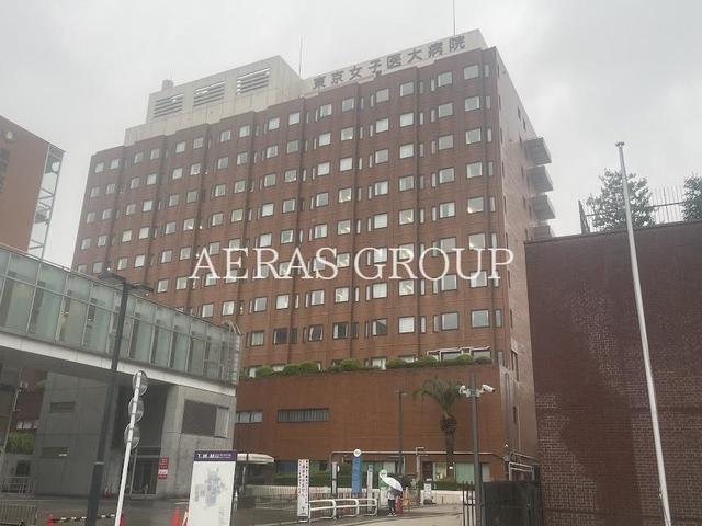 病院　東京女子医科大学病院（病院）まで304m