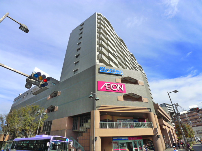 スーパー　イオン（スーパー）まで908m