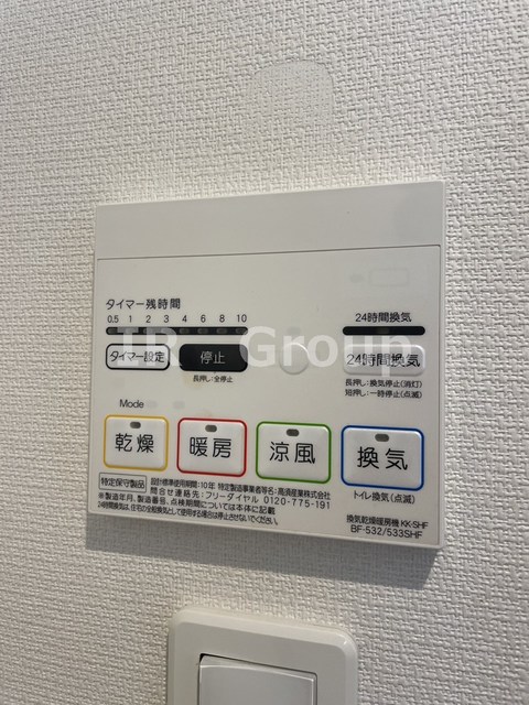 その他部屋・スペース