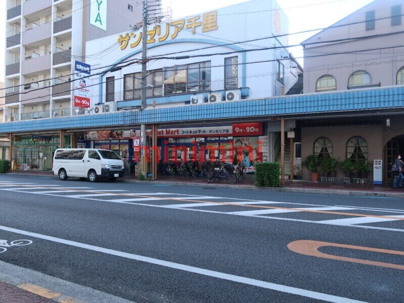 スーパー　フードネットマート片山町サンゼリア店（スーパー）まで528m