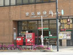 郵便局　豊島郵便局（郵便局）まで399m