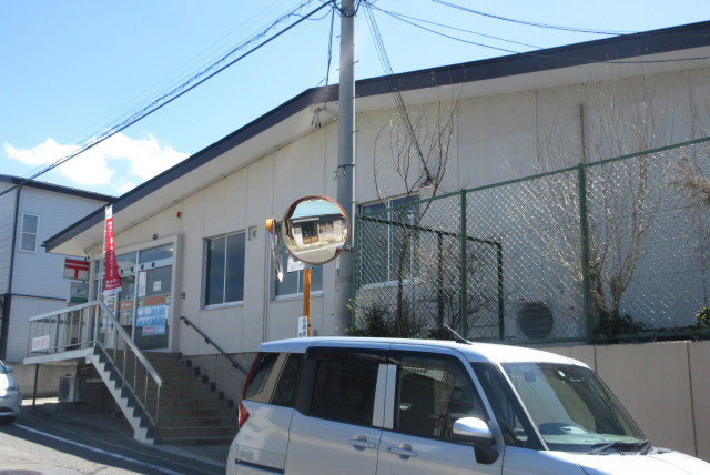 郵便局　日和田郵便局（郵便局）まで1300m
