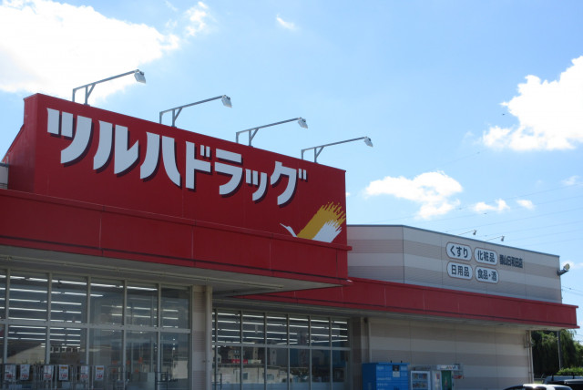 ドラックストア　ツルハドラッグ郡山日和田店（ドラッグストア）まで960m