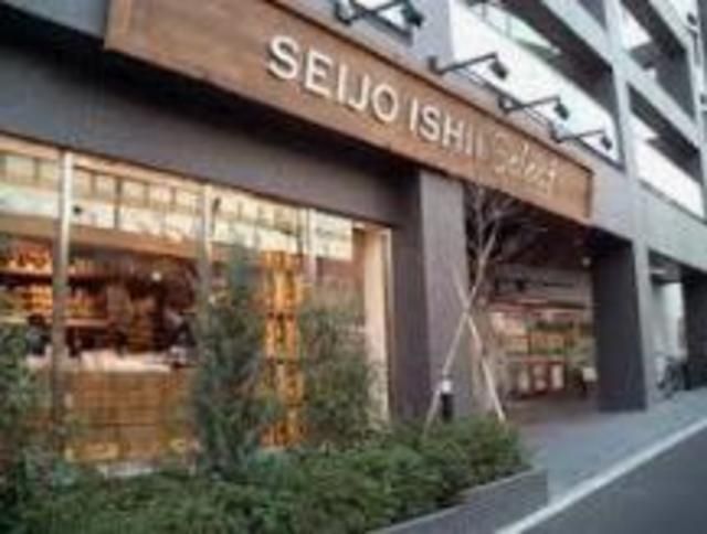 スーパー　成城石井西麻布店（スーパー）まで370m