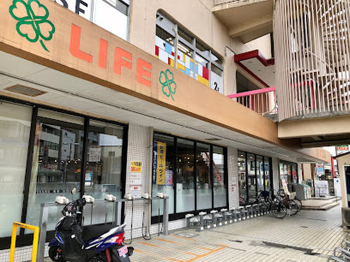 スーパー　LIFE（スーパー）まで450m