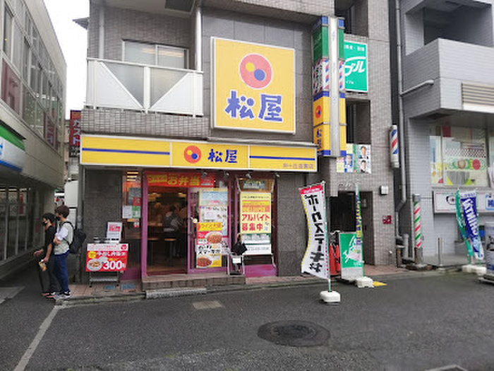 飲食店　松屋（飲食店）まで450m