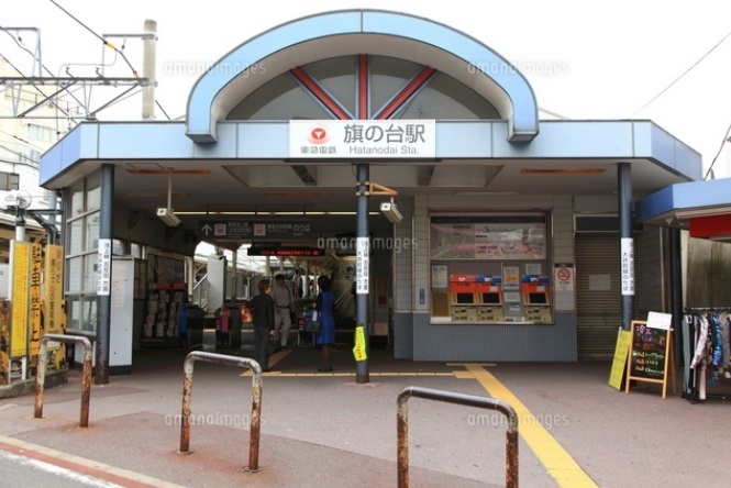 その他　蓮沼駅（その他）まで160m