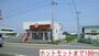 飲食店　ホットモット（飲食店）まで180m