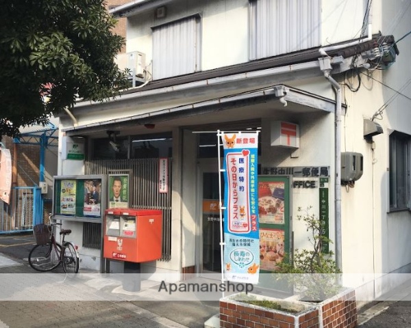 郵便局　生野中川一郵便局（郵便局）まで494m