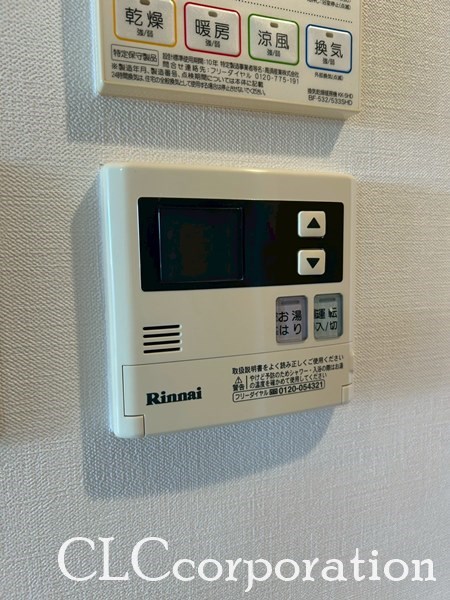 その他設備　同仕様写真使用