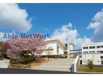 大学・短大　私立松山東雲女子大学（大学・短大）まで2133m
