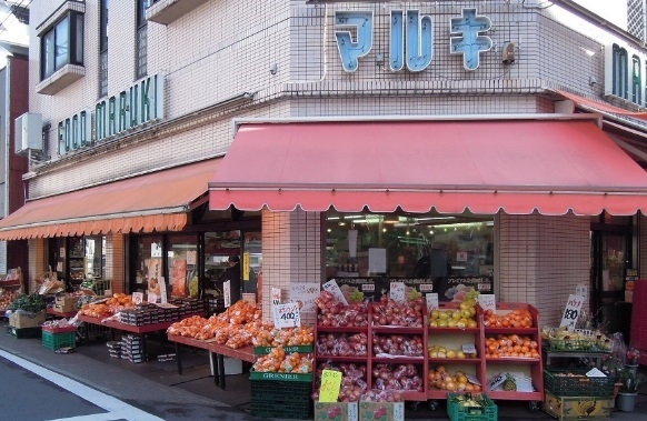 スーパー　マルキ（スーパー）まで867m