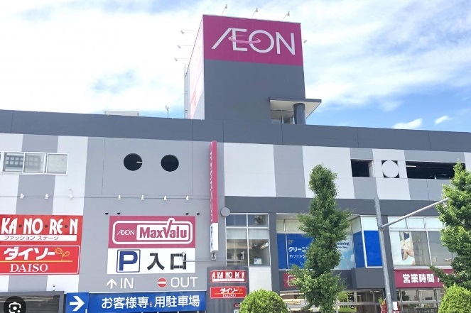 スーパー　マックスバリュ今池店（スーパー）まで1572m