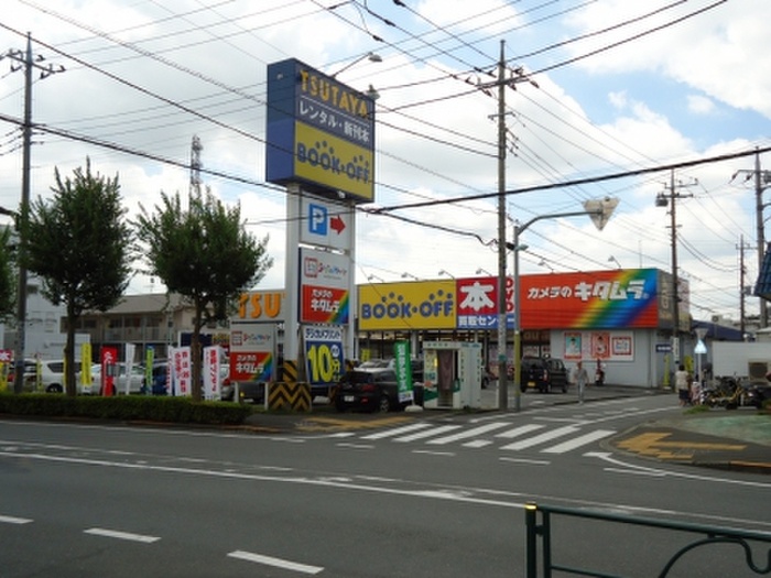 その他　ＴＳＵＴＡＹＡ町田旭町店（その他）まで354m
