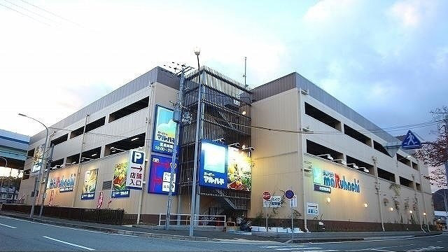 スーパー　マルハチ（スーパー）まで100m