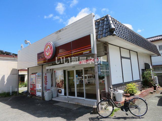 飲食店　ほっともっと 防府田島店（飲食店）まで659m