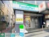 コンビニ　ファミリーマート目黒駅東店（コンビニ）まで250m