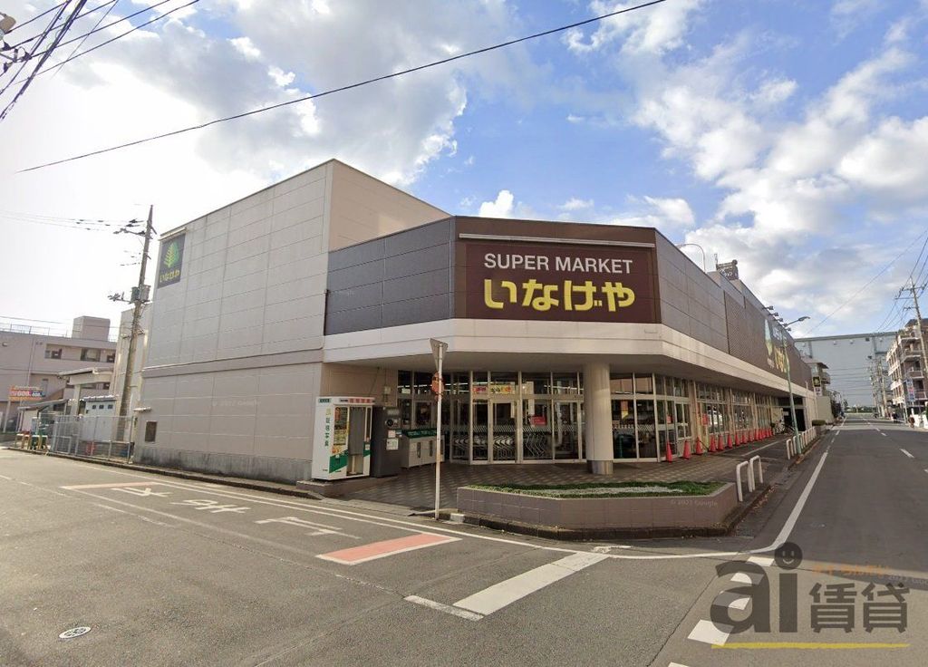 スーパー　いなげや川越南大塚駅前店（スーパー）まで1540m