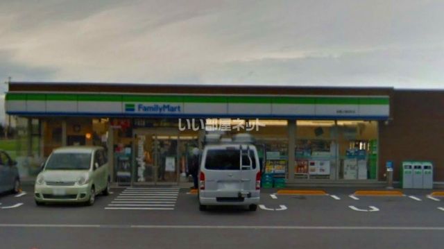 コンビニ　ファミリーマート　前橋上増田店（コンビニ）まで2530m