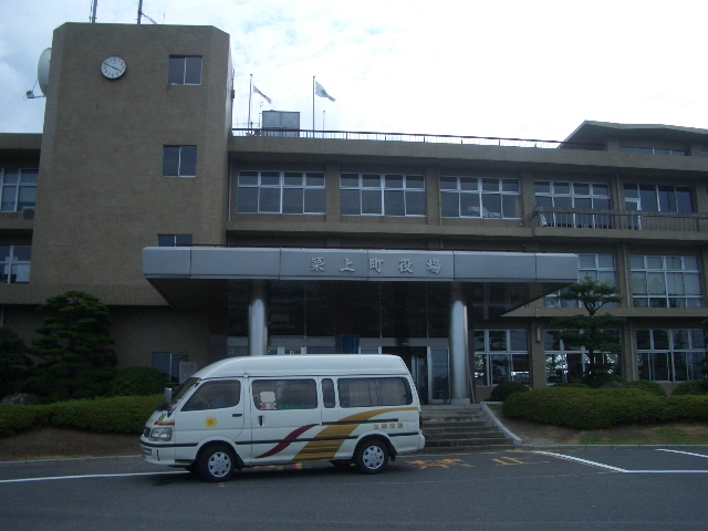 その他　椎田町役場（その他）まで840m