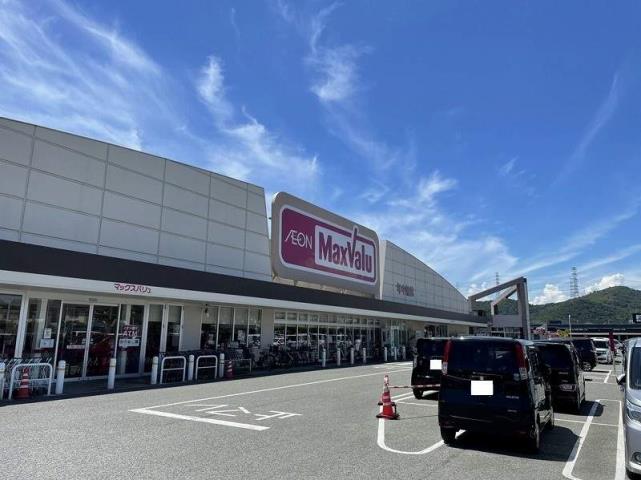 スーパー　マックスバリュ西日本（株）／マックスバリュ東山店（スーパー）まで787m