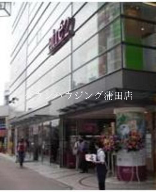 スーパー　成城石井グランデュオ蒲田店（スーパー）まで280m