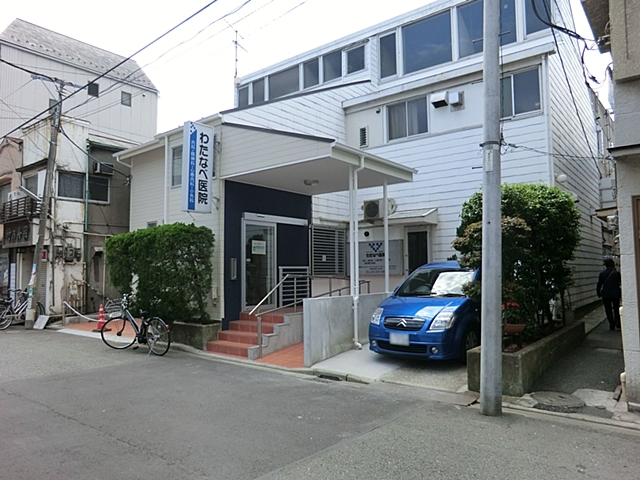 病院　わたなべ医院（病院）まで128m