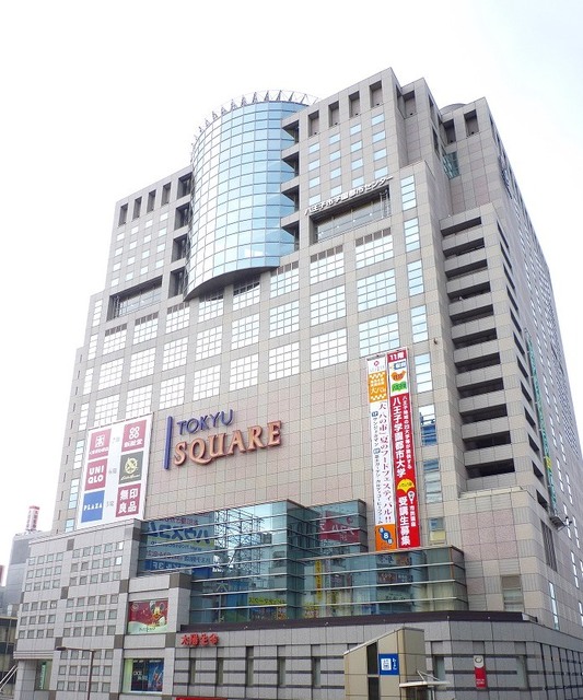 ショッピングセンター　八王子東急スクエア（ショッピングセンター）まで829m