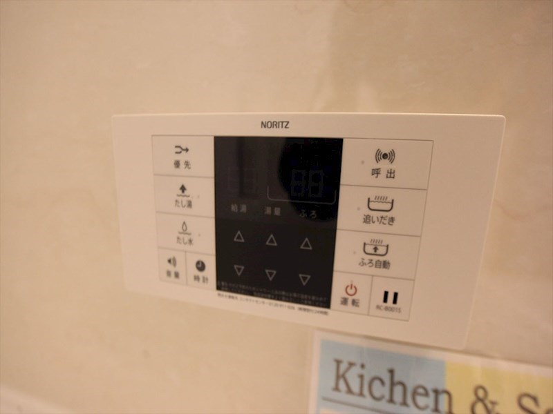 その他設備　給湯設備　追い焚き・オートバス機能完備