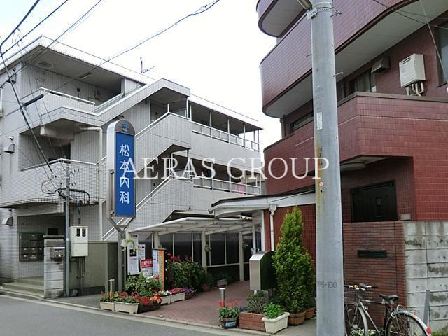 病院　松本内科（病院）まで119m